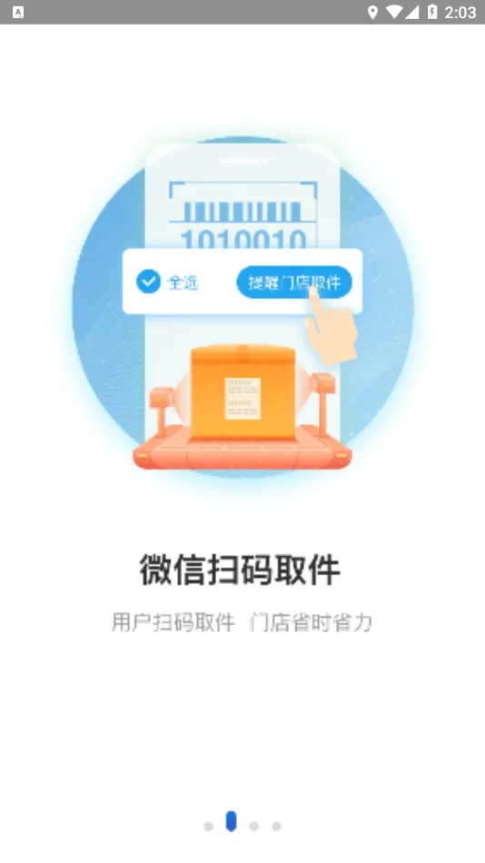 ��ݳ���2026�ٷ����°汾v12.0 ��׿��