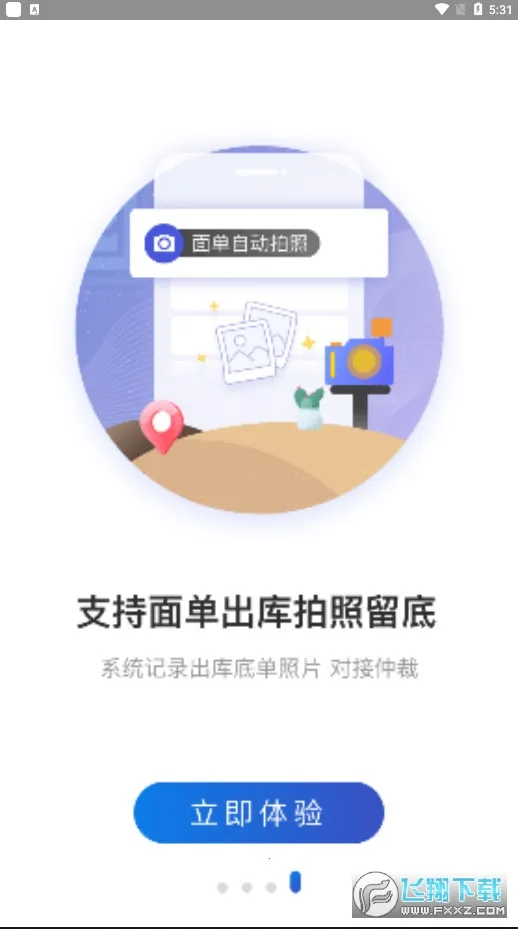 ��ݳ���2026�ٷ����°汾v12.0 ��׿��