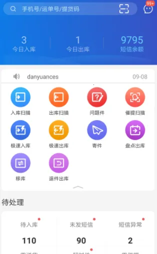 ��ݳ���2026�ٷ����°汾