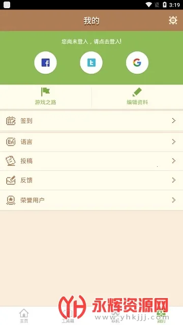 MCPE Master2026�ٷ����°汾v1.2.34 �ֻ���