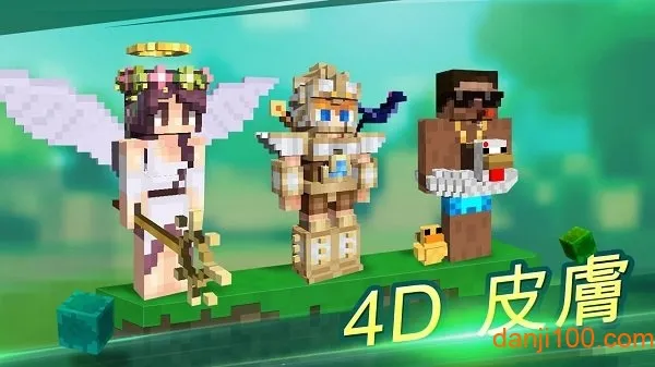 MCPE Master2026�ٷ����°汾