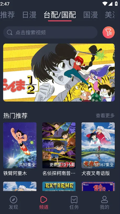 heibai��Ļv1.0.0.0 �ֻ���