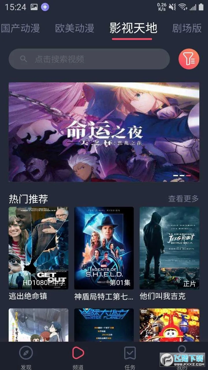 heibai��Ļv1.0.0.0 �ֻ���