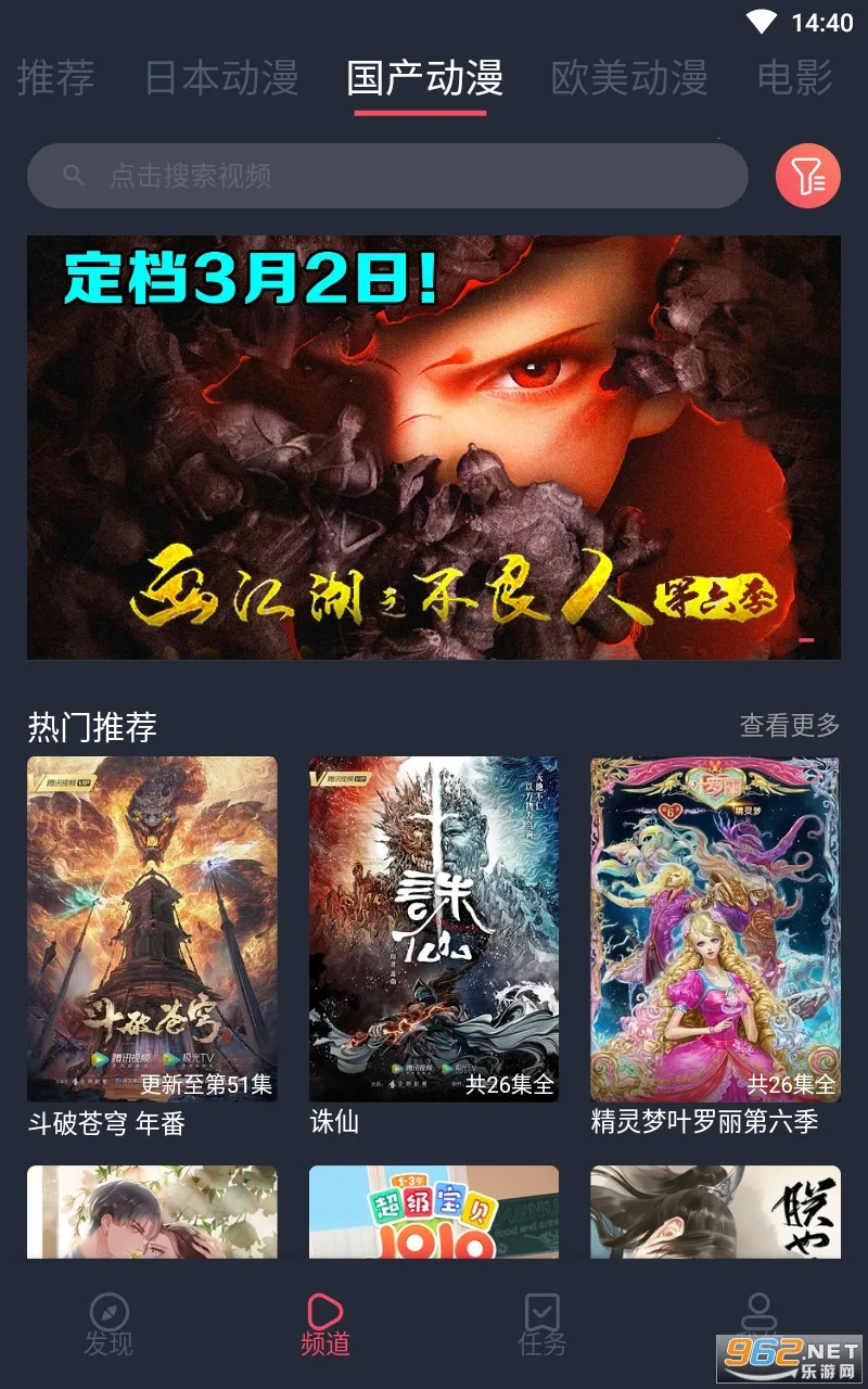 heibai��Ļv1.0.0.0 �ֻ���