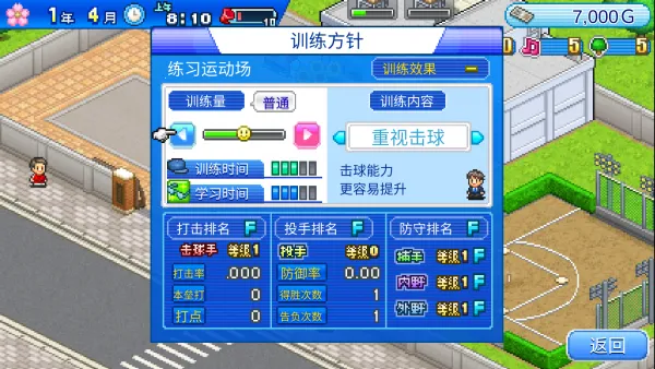 ����ѧԺ����v1.4.2 �ֻ���