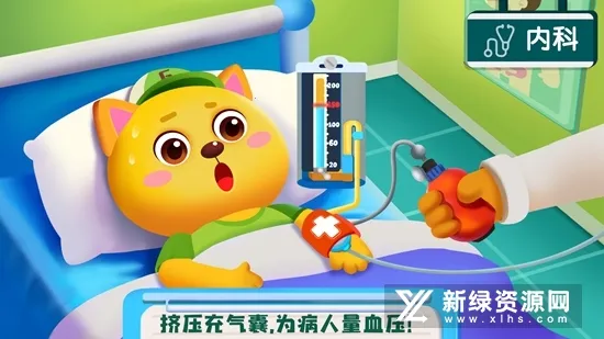 ���������ռ�v9.89.59.91 ��׿��