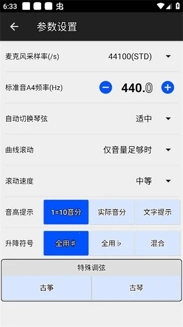 �������ֵ�����v4.0.8 �ֻ���