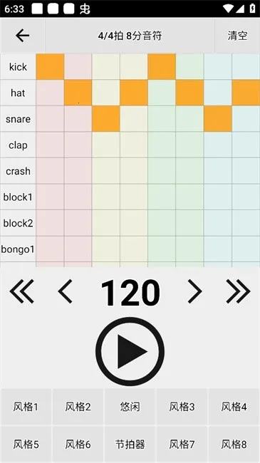 �������ֵ�����v4.0.8 �ֻ���