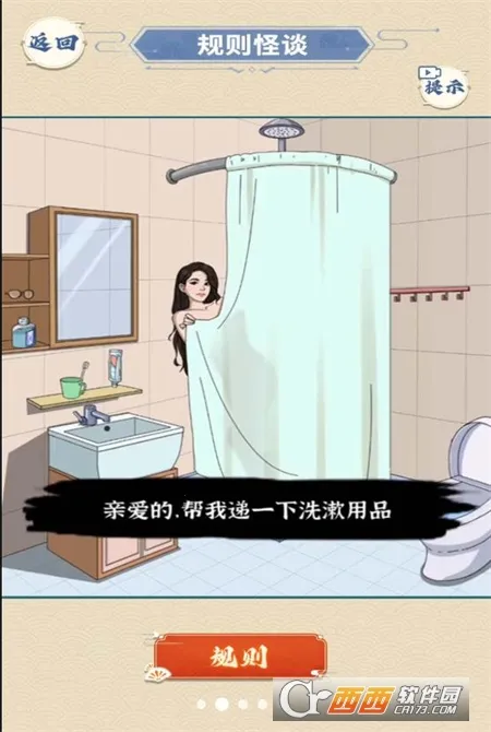 ԡ�ҹ�̸2026����v1.0 �ֻ���