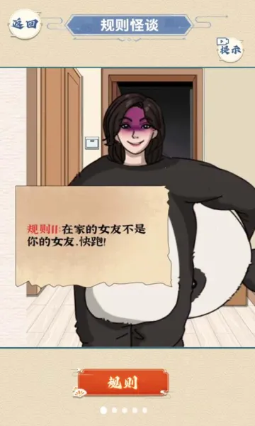 ԡ�ҹ�̸2026����v1.0 �ֻ���