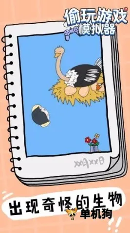 ͵����Ϸģ���������ֻ���v0.3 ��׿��