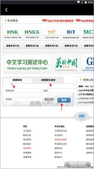 CRI�ձ��ﰲ׿���ֻ���