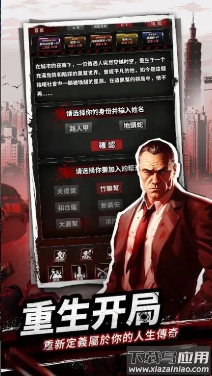 ��ʼ���������ֻ���v1.0.17 ��׿��