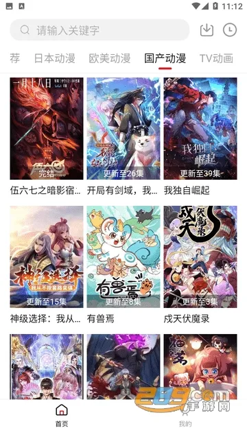 ���׶���v1.6.3 �ֻ���