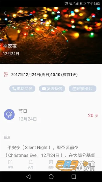 С������v1.6 ��׿��