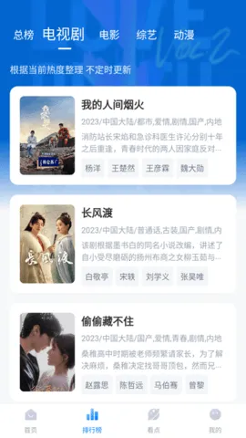 Ӱ�Ӵ�ȫ����2026����v8.6.5 �ֻ���