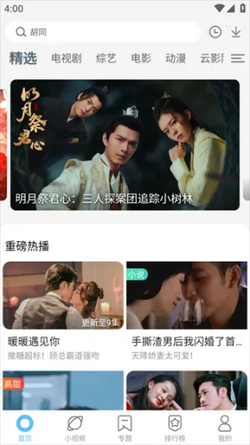 Ӱ�Ӵ�ȫ����2026����