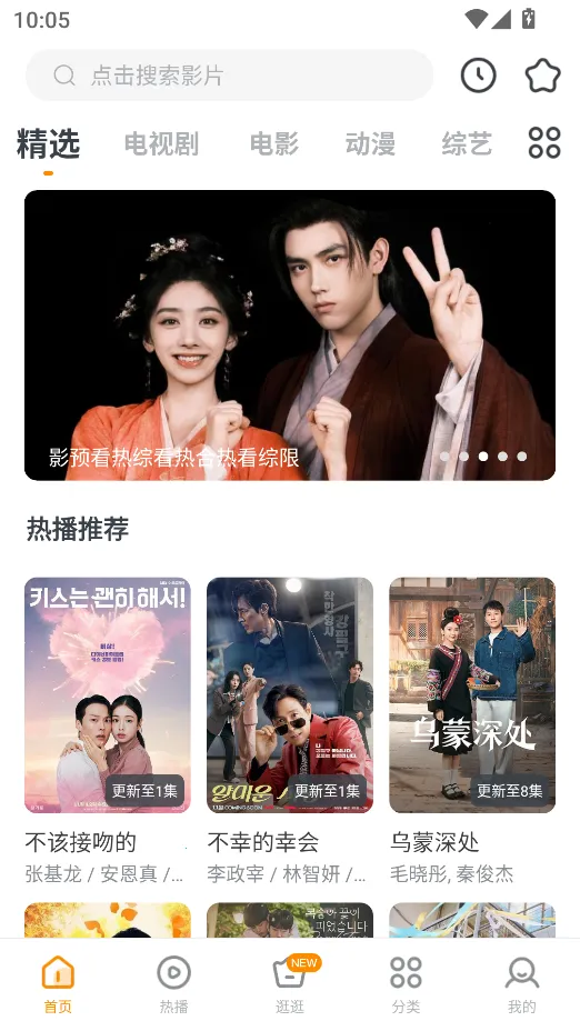 Ӱ�Ӵ�ȫ����2026����