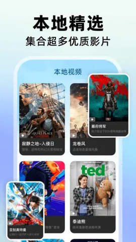 Ӱ�Ӵ�ȫ����2026����v8.6.5 �ֻ���