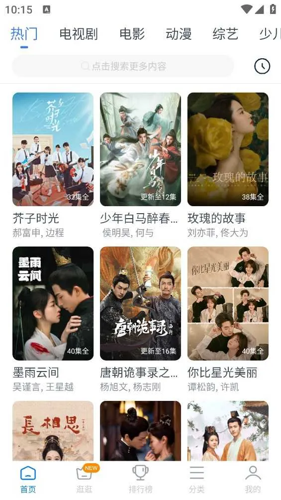 Ӱ�Ӵ�ȫ����2026����