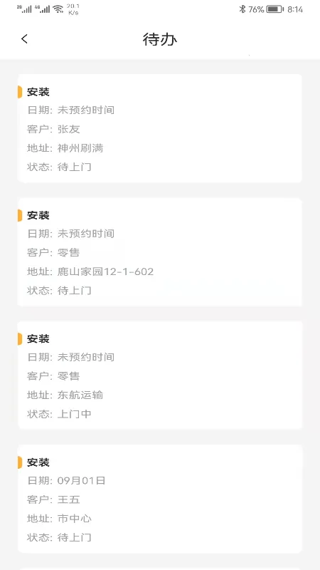 ����K32026���°汾v2.1.32 �ֻ���