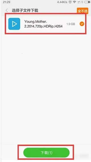 �ֻ�Ѹ������������ֻ���