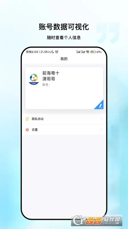 ��ʮ�����������ֻ���