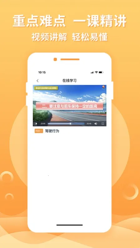 ��ͨeѧ��ѧԱ2026�ٷ����°汾v1.0.6 ��׿��