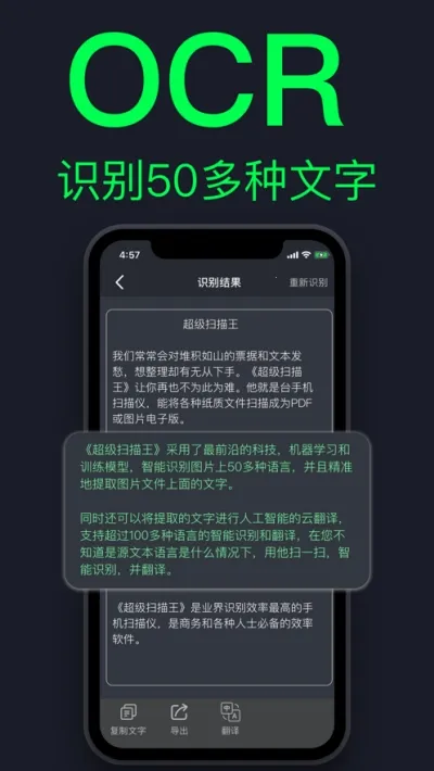 ����ɨ����2026�ٷ����°汾v7.8.0.2512110000 �ֻ���