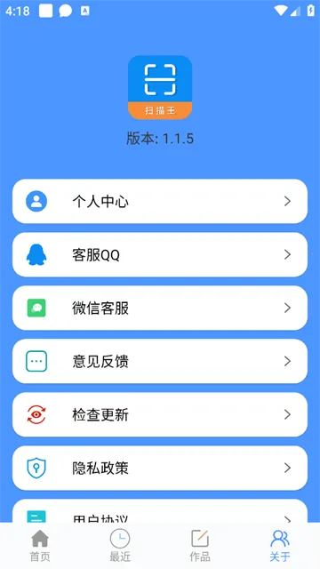 ����ɨ����2026�ٷ����°汾