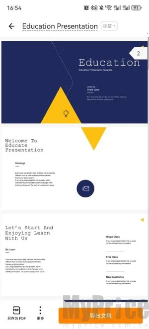 ����ɨ�����ֻ���