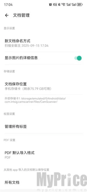 ����ɨ�����ֻ���