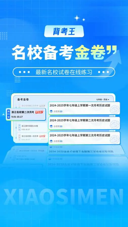 ������С����2026���ذ�װv1.0 ��׿��