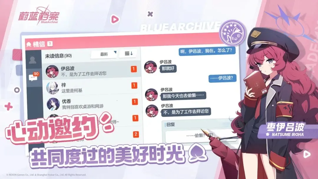 ε�������շ�v1.65.398852 �ֻ���