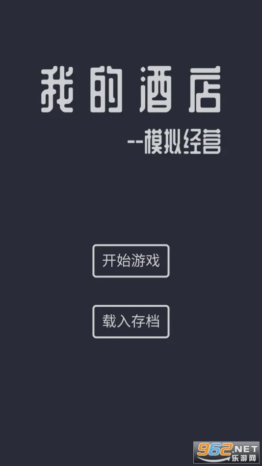 ģ�⾭Ӫ�ҵľƵ�2026���°汾