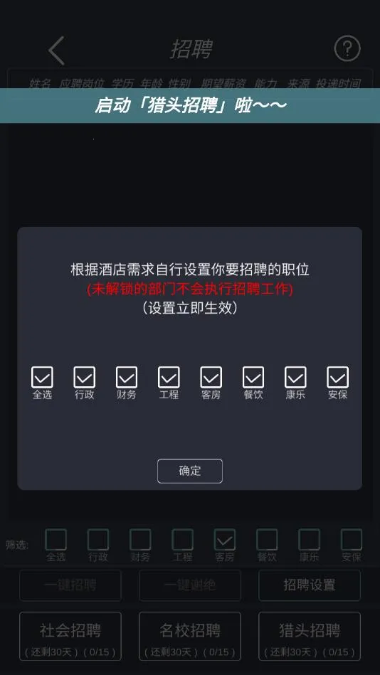 ģ�⾭Ӫ�ҵľƵ�2026���°汾