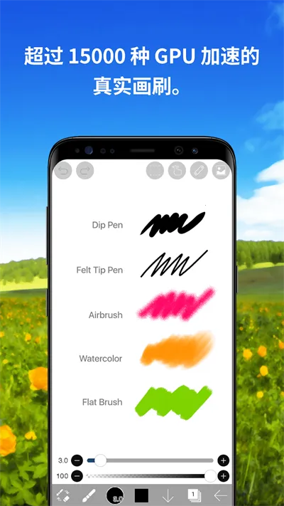 ����˼��ȫ��ˢv13.1.6 �ֻ���