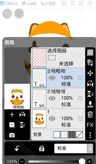 ����˼��ȫ��ˢ