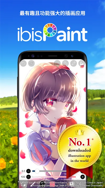 ����˼��ȫ��ˢv13.1.6 �ֻ���