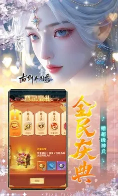 �Ž�����¼���ٰ�v1.0.0 �ֻ���