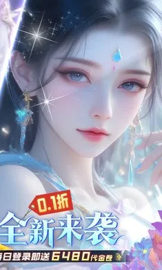 �Ž�����¼���ٰ�v1.0.0 �ֻ���