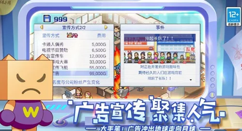 ��Ϸ��չ��2026���°汾v3.05 �ֻ���