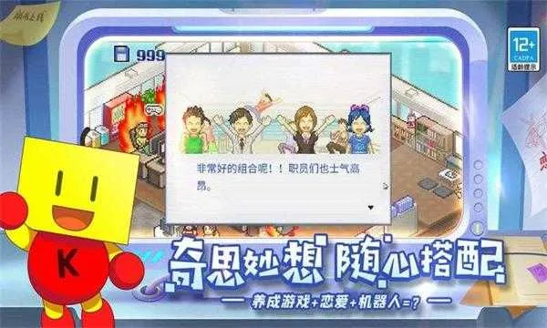 ��Ϸ��չ��2026���°汾v3.05 �ֻ���