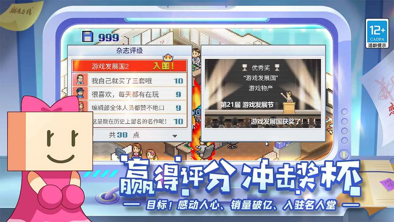 ��Ϸ��չ��2026���°汾v3.05 �ֻ���