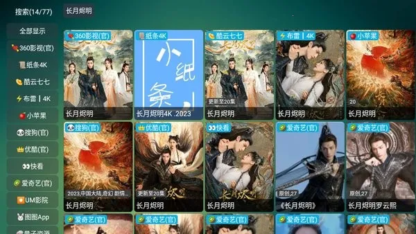 ����tvv1.8.0 �ֻ���