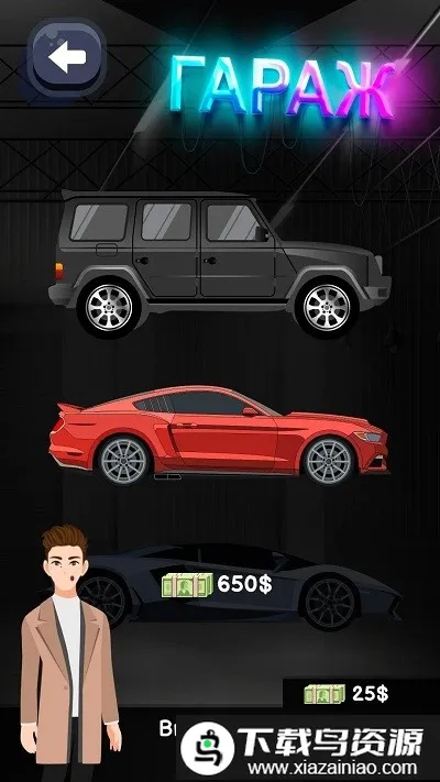 ҹ������ģ��2026����v1 ��׿��