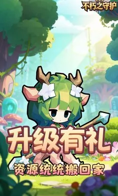 ����֮�ػ����ٰ�2026���ذ�װv1.0.0 �ֻ���