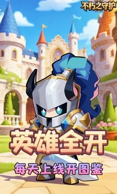 ����֮�ػ����ٰ�2026���ذ�װv1.0.0 �ֻ���