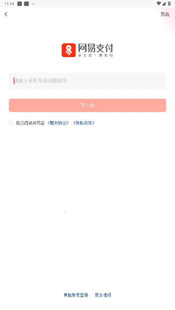 ����֧��2026���ذ�װ