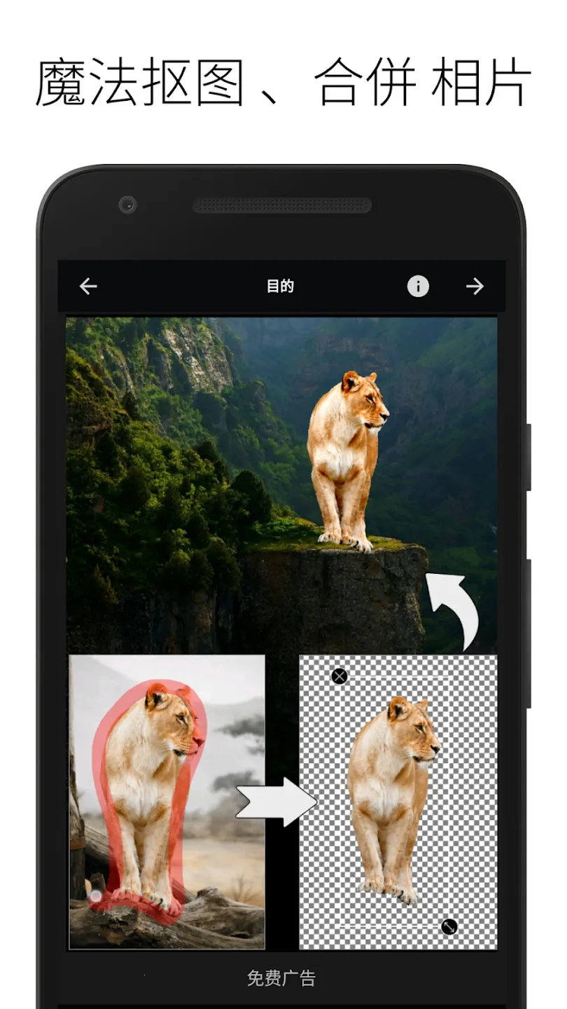 LightX�����ֻ���v2.2.2 ��׿��